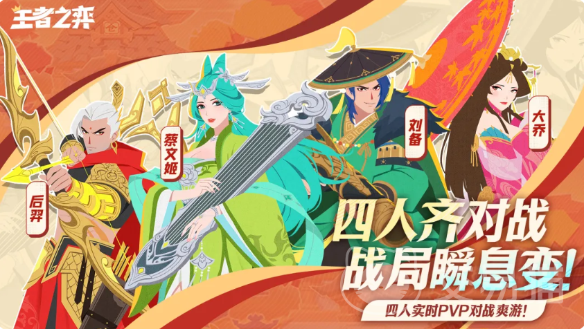 王者之弈张宝角色强度分析 王者之弈张宝技能机制与实战表现