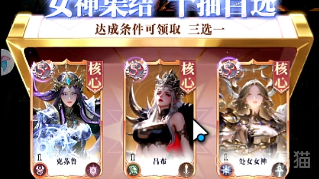 王者荣耀无尽花界吕布皮肤获取方式 王者荣耀吕布无尽花界皮肤怎么获得