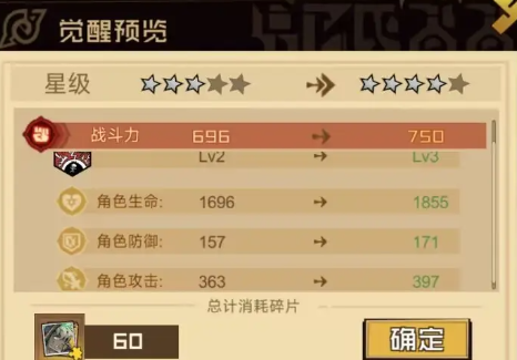 叠入深渊手游战力提升攻略 叠入深渊手游快速升级战力的实用方法