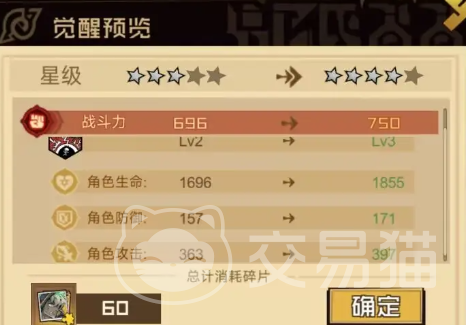 叠入深渊手游战力提升攻略 叠入深渊手游快速升级战力的实用方法