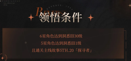 重返未来1999 增幅系统狂想玩法深度解析与实战技巧指南