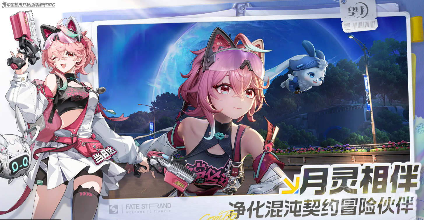 望月手游五星角色大全 望月手游高人气与强度兼备的5星角色推荐