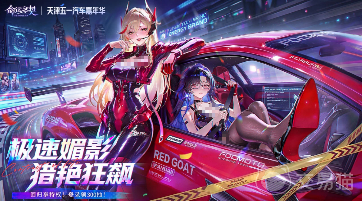 命运圣契星脉矿脉玩法详解 命运圣契星脉矿脉资源获取与收益机制全解析