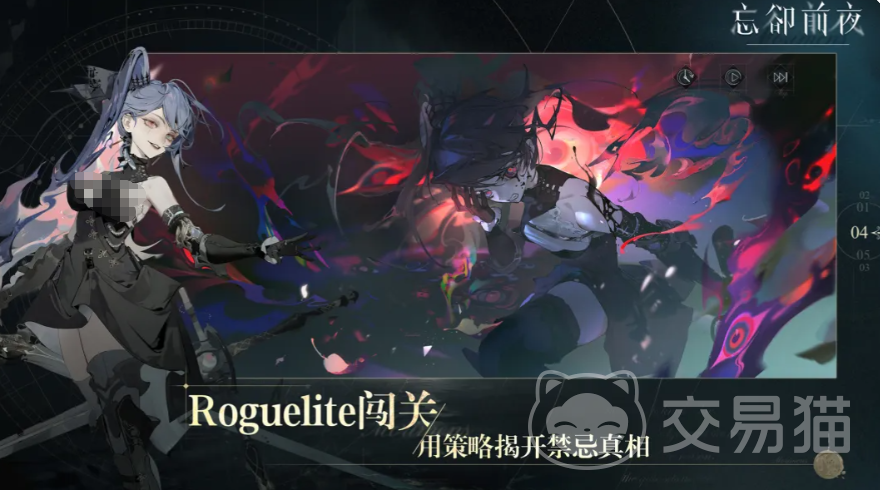 忘却前夜神父配队攻略 忘却前夜神父最强阵容搭配与实战技巧