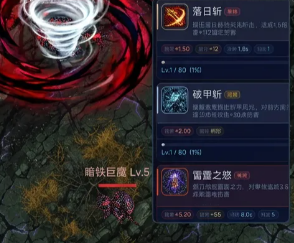 重生之暗黑魔域手游怎么玩 重生之暗黑魔域手游核心玩法与新手入门指南