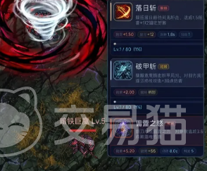 重生之暗黑魔域手游怎么玩 重生之暗黑魔域手游核心玩法与新手入门指南