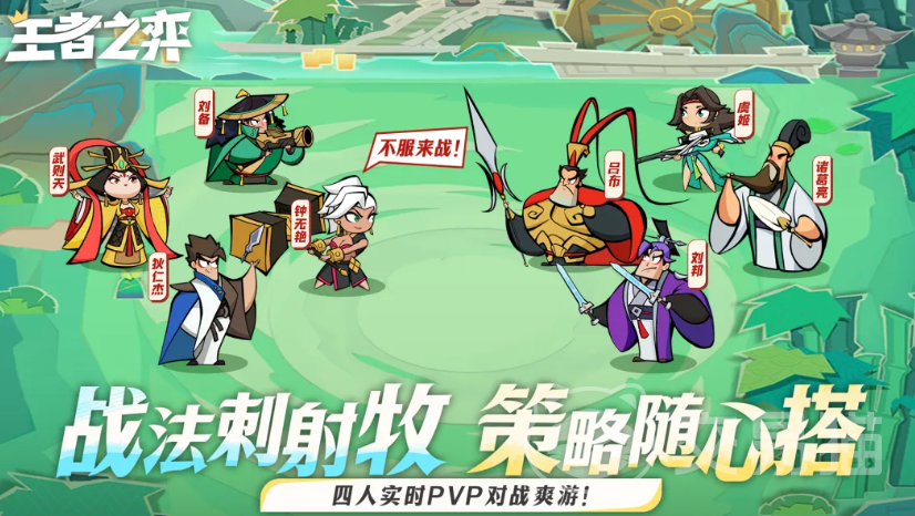 王者荣耀王者之弈华雄玩法攻略 王者荣耀王者之弈华雄角色强度与出装阵容详解