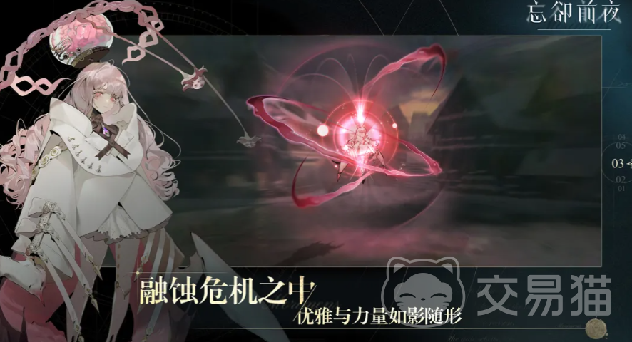 忘却前夜角色图鉴大全 忘却前夜高人气与强度兼备角色推荐