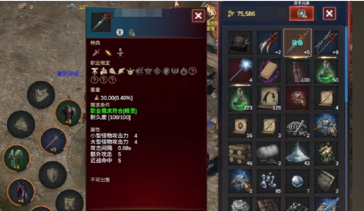 梦想与征程手游速刷装备攻略 梦想与征程手游高效刷取橙装/神装技巧分享