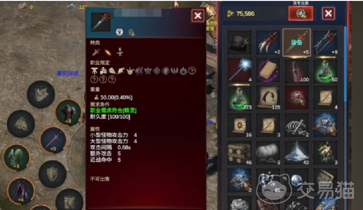 梦想与征程手游速刷装备攻略 梦想与征程手游高效刷取橙装/神装技巧分享