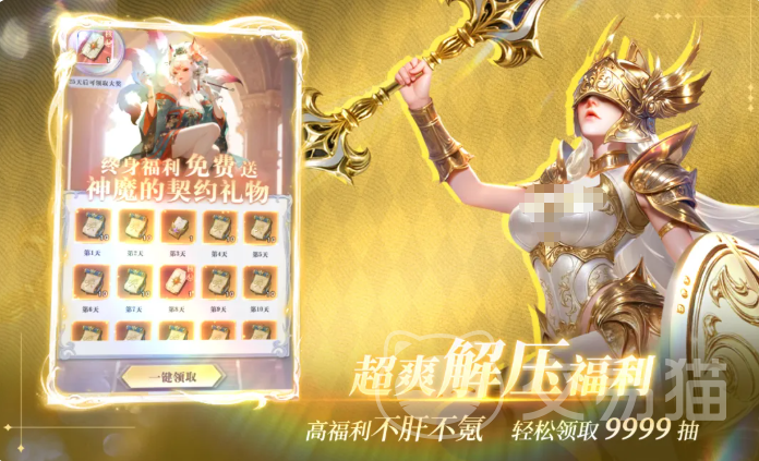 无尽花界最强阵容搭配 无尽花界高胜率主流阵容推荐