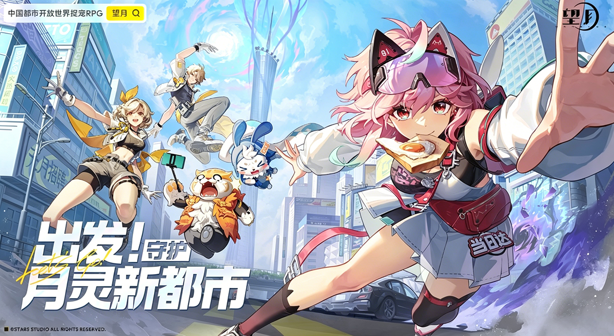 望月赚钱方法攻略 望月高效轻松赚钱技巧分享