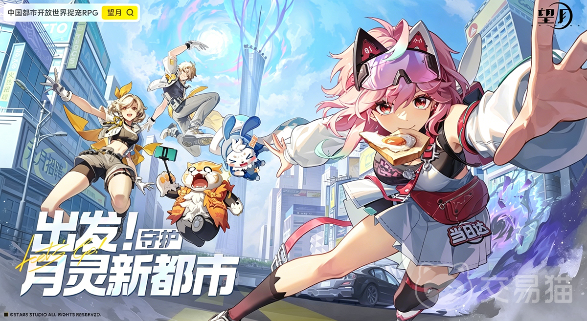 望月赚钱方法攻略 望月高效轻松赚钱技巧分享