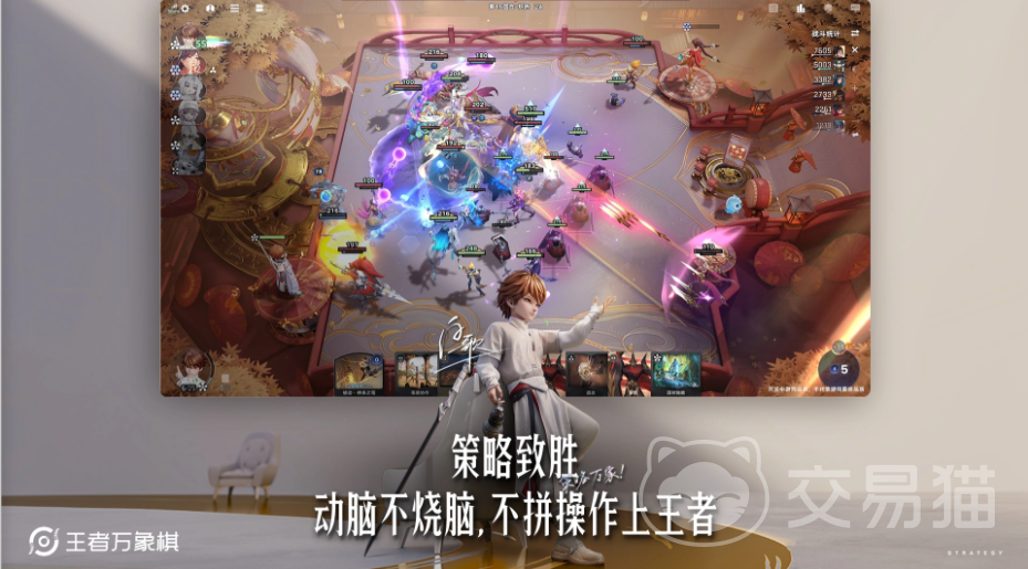 王者荣耀万象棋高胜率阵容搭配推荐 王者荣耀万象棋强势上分阵容指南