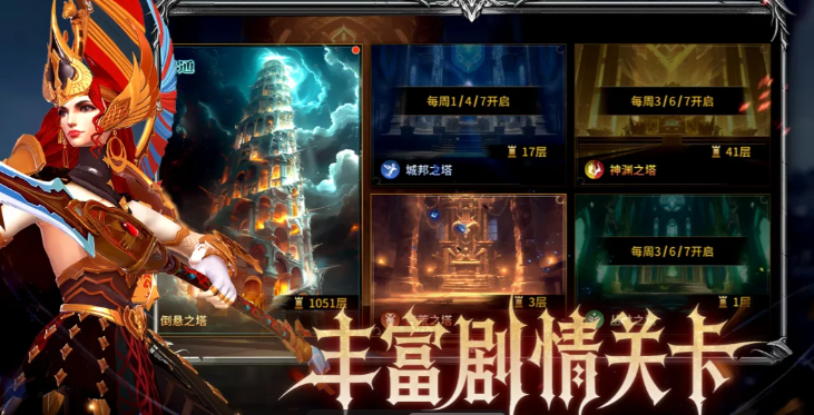 龙约手游最强角色推荐 龙约手游人气与实战兼具的三大顶尖角色