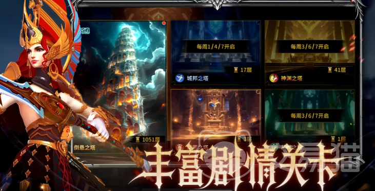 龙约手游最强角色推荐 龙约手游人气与实战兼具的三大顶尖角色