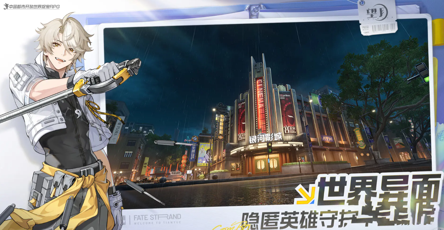 望月月灵搭配技巧分享 望月月灵最强阵容与实战搭配指南