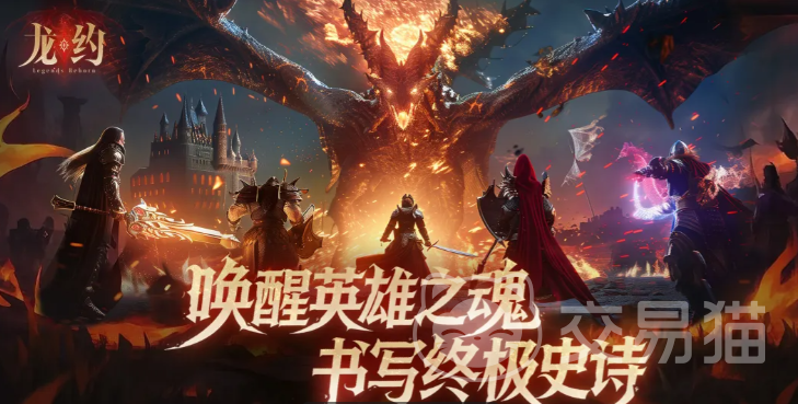 龙约手游新手开荒攻略 龙约手游开局第一天必做事项与资源规划指南