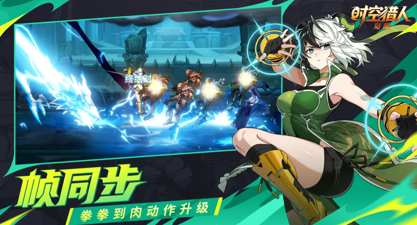 时空猎人觉醒最强角色推荐 时空猎人觉醒当前版本强势角色排行榜