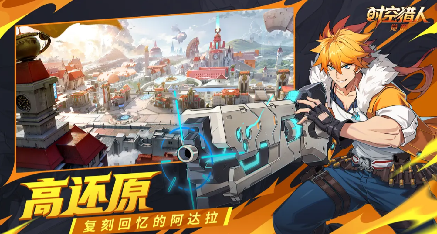 时空猎人觉醒角色图鉴大全 时空猎人觉醒全角色技能、定位与培养指南