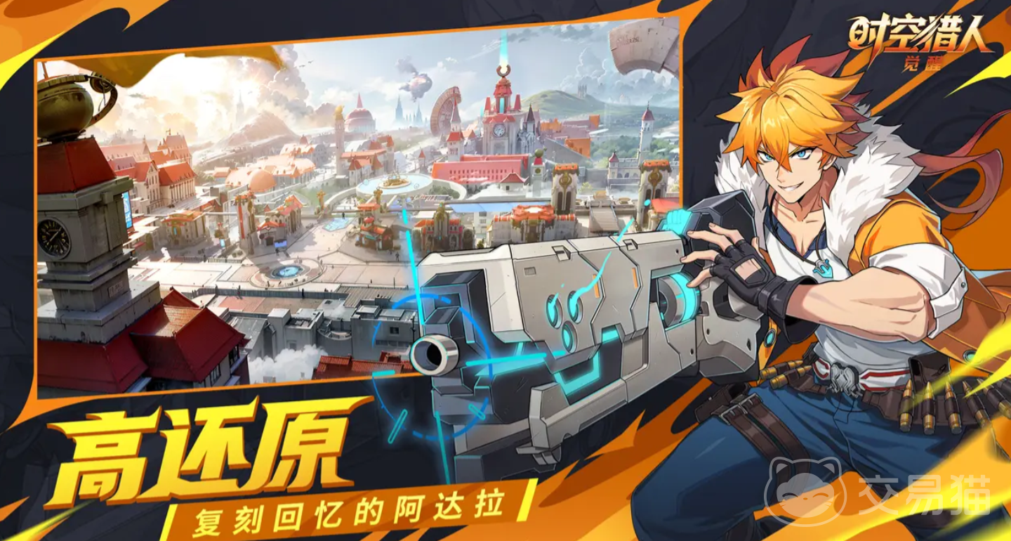 时空猎人觉醒角色图鉴大全 时空猎人觉醒全角色技能、定位与培养指南