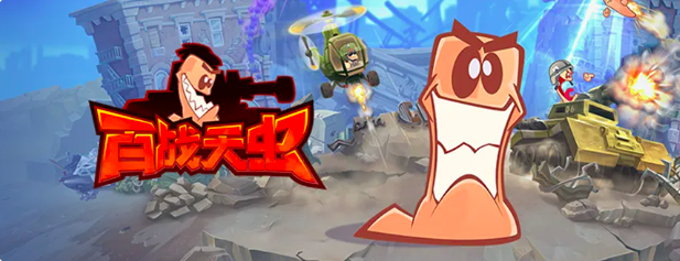 百战天虫战役30关通关攻略 百战天虫终极关卡详细打法与技巧