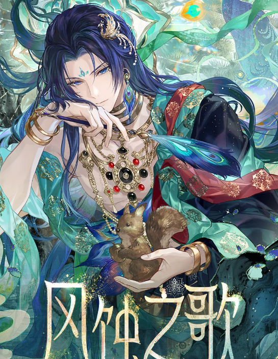 时空中的绘旅人风蚀之歌活动详解｜时空中的绘旅人限时剧情、卡面、奖励与玩法全攻略