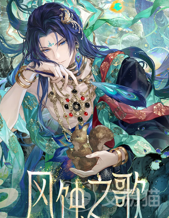 时空中的绘旅人风蚀之歌活动详解|时空中的绘旅人限时剧情、卡面、奖励与玩法全攻略