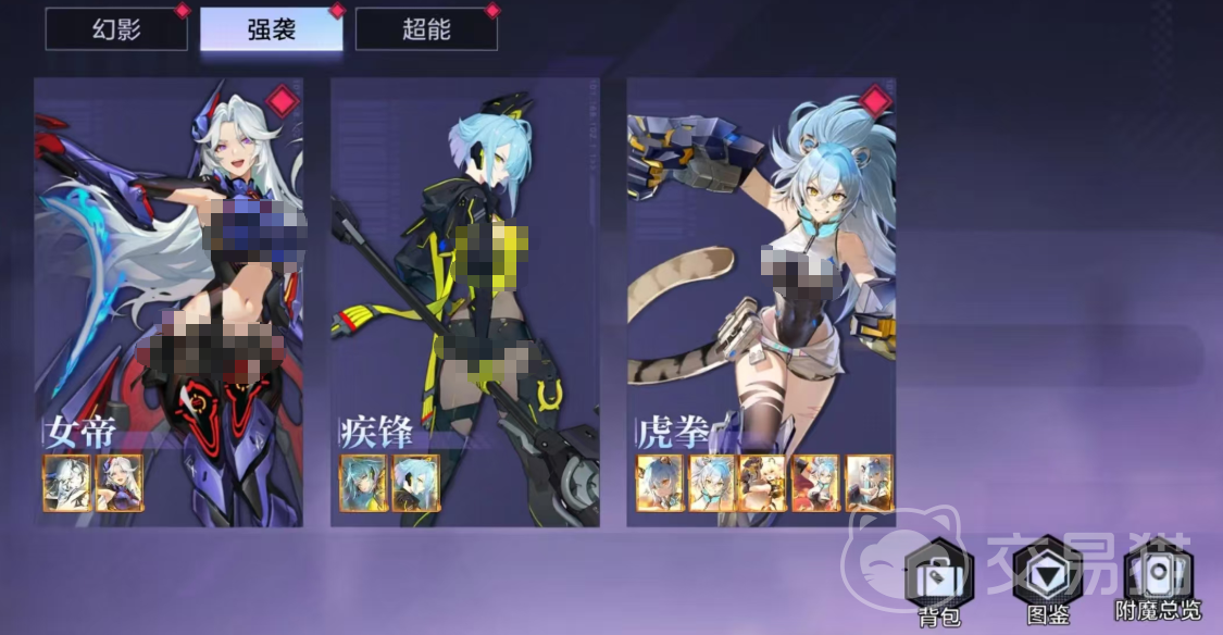 时空猎人觉醒职业推荐 时空猎人觉醒全职业觉醒技能与强度分析