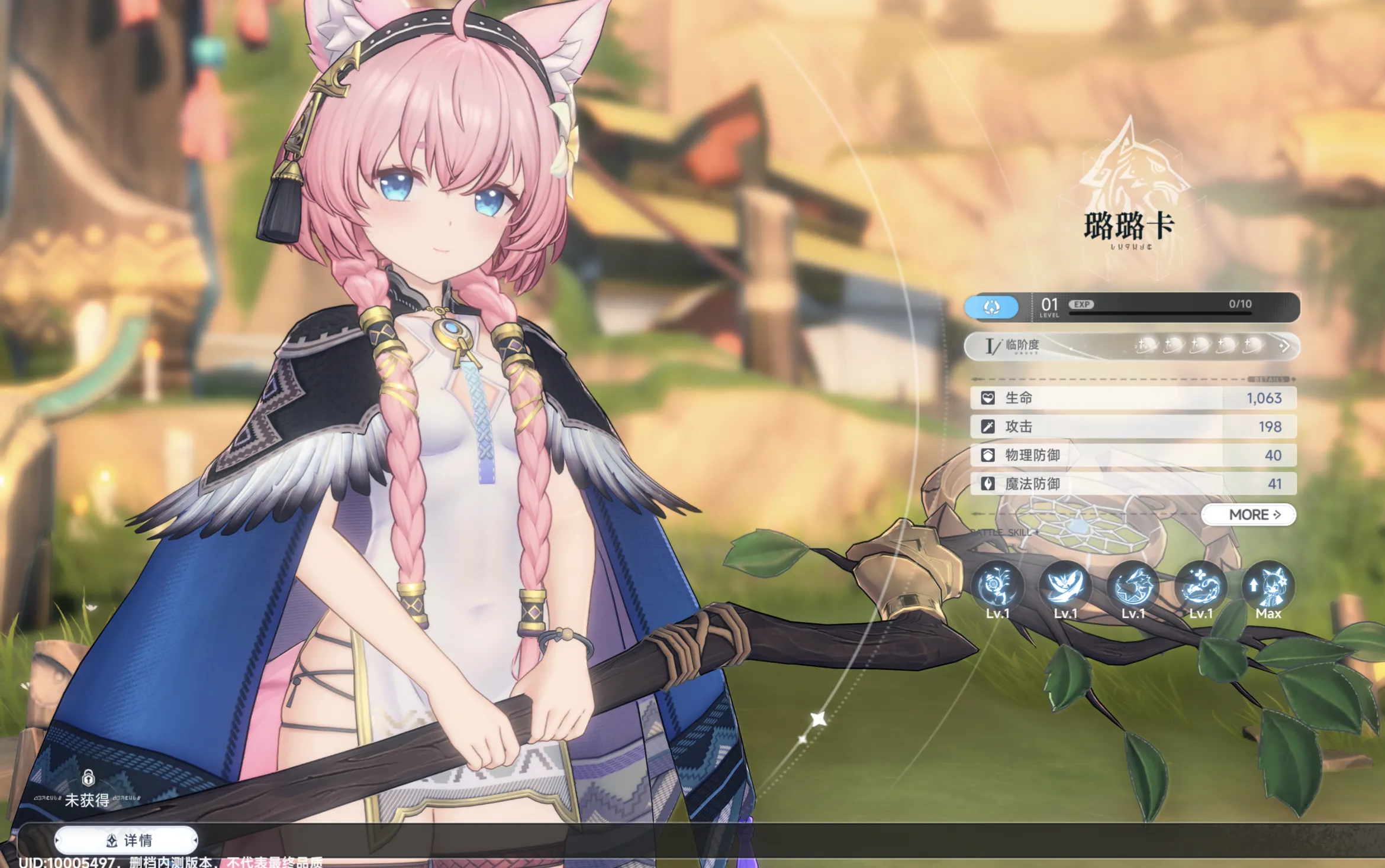 蓝色星原旅谣钓鱼系统解锁方法 蓝色星原旅谣钓鱼功能开启条件详解