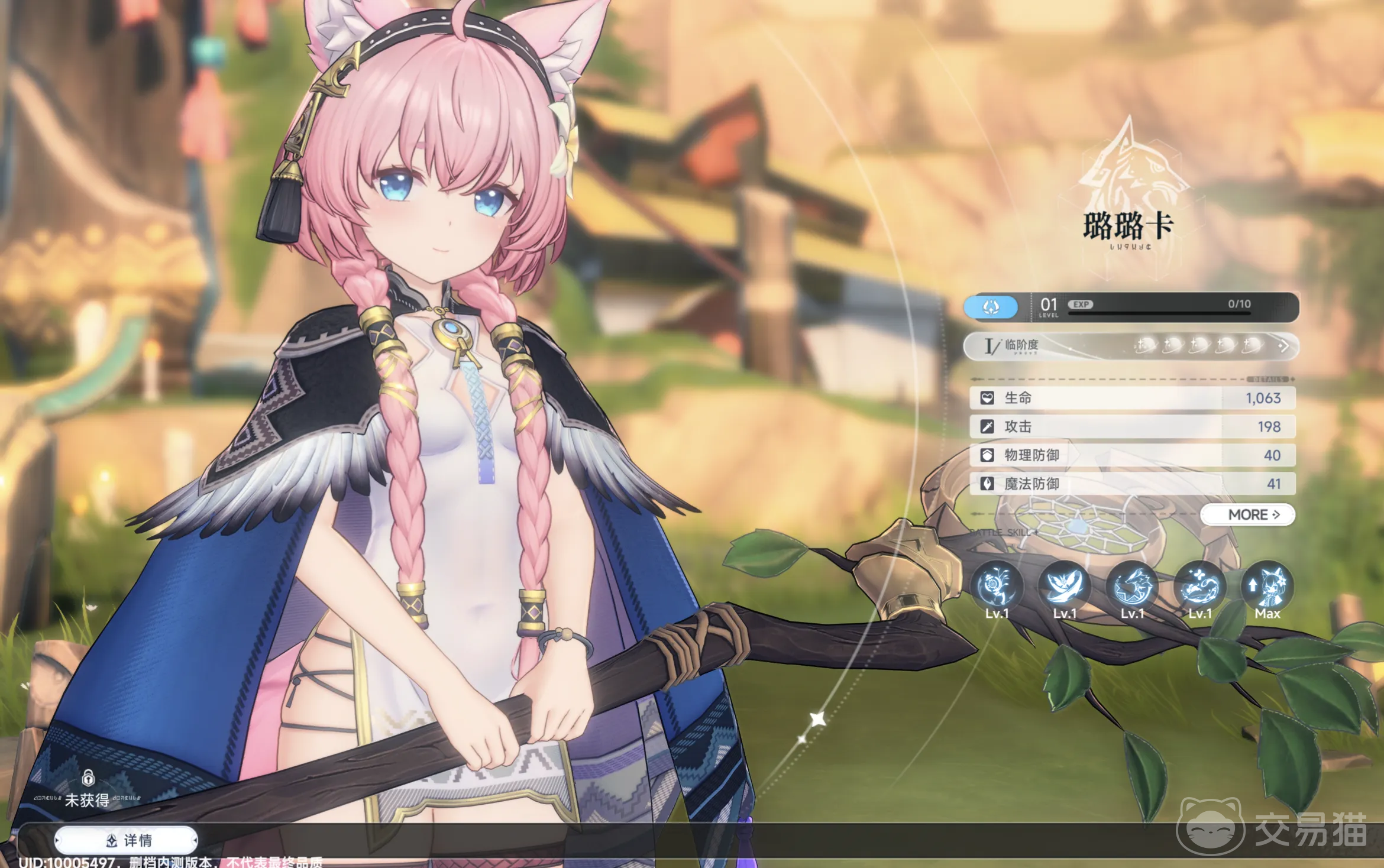 蓝色星原旅谣钓鱼系统解锁方法 蓝色星原旅谣钓鱼功能开启条件详解