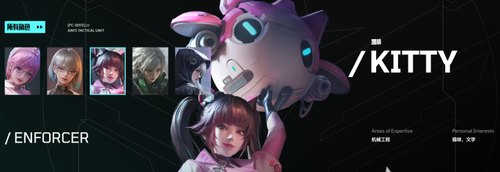 镭明闪击凯蒂养成攻略 镭明闪击凯蒂角色培养与实战技巧详解