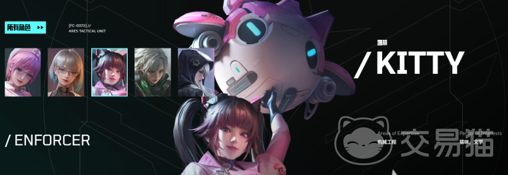 镭明闪击凯蒂养成攻略 镭明闪击凯蒂角色培养与实战技巧详解