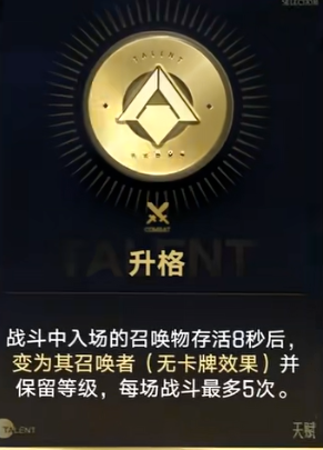 王者万象棋升格机制详解 王者万象棋升格规则与实战技巧