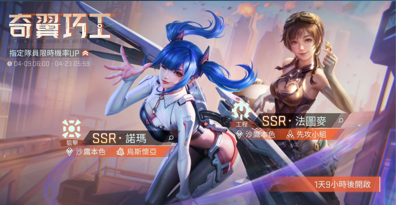 镭明闪击诺玛技能加点推荐 镭明闪击诺玛主流流派与加点思路解析