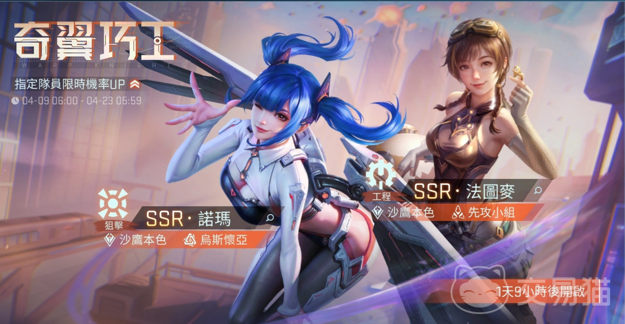 镭明闪击诺玛技能加点推荐 镭明闪击诺玛主流流派与加点思路解析