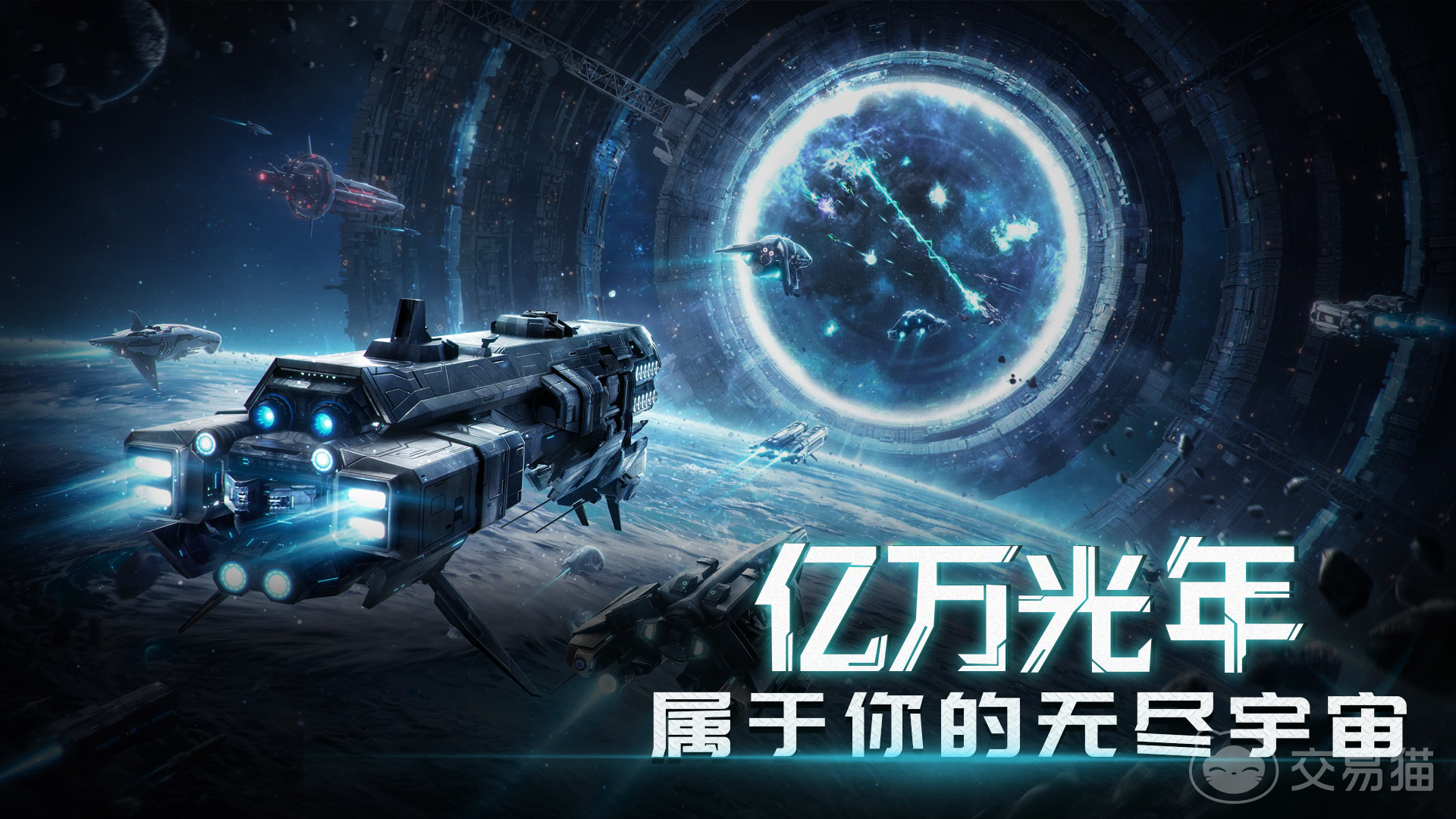 亿万光年星际副本通关攻略 亿万光年高效率星际副本速通技巧