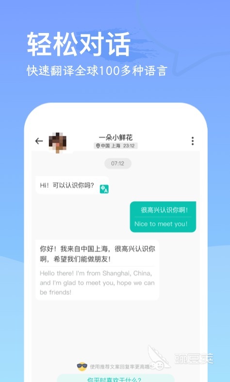 热门社交软件推荐榜 好用的社交APP下载与使用指南