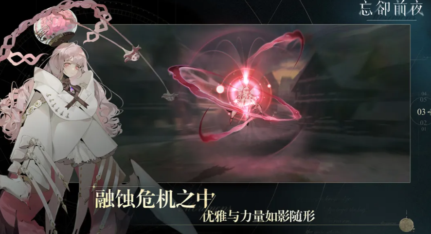 忘却前夜T0阵容搭配指南 忘却前夜最强开荒与高难阵容推荐