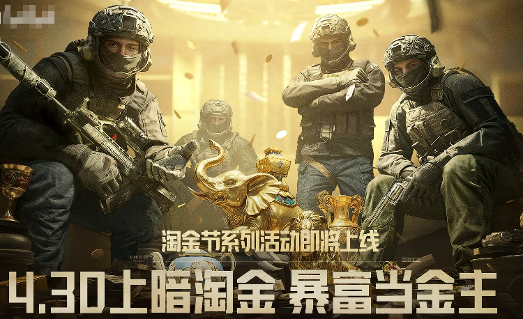 暗区突围四大玩法模式详解 暗区突围PvE、PvP、撤离战、资源争夺战全攻略