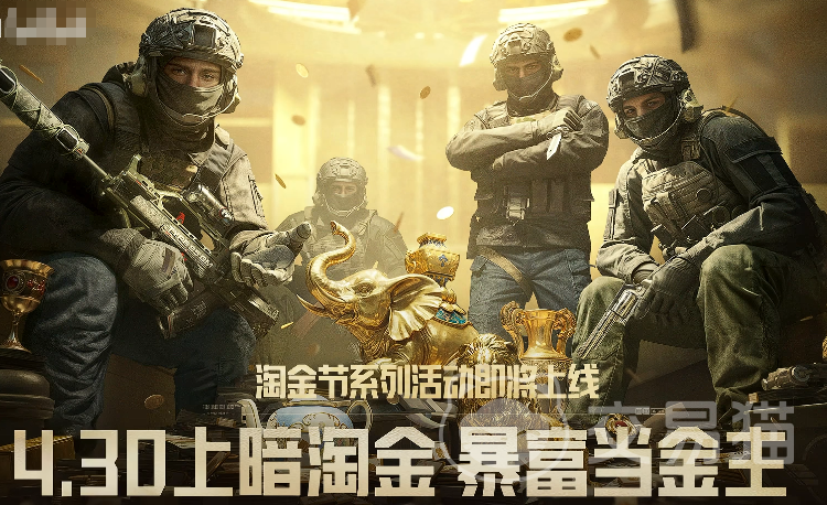 暗区突围四大玩法模式详解 暗区突围PvE、PvP、撤离战、资源争夺战全攻略