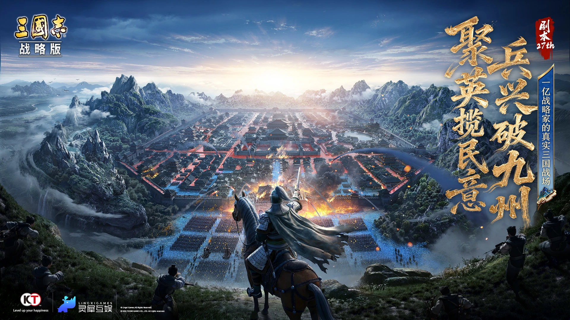 三国志战略版闭月盾阵容搭配攻略 闭月盾最强武将组合与战法配置详解