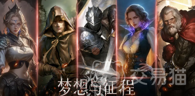 梦想与征程手游平民职业推荐指南 梦想与征程手游零氪玩家开荒与成长攻略