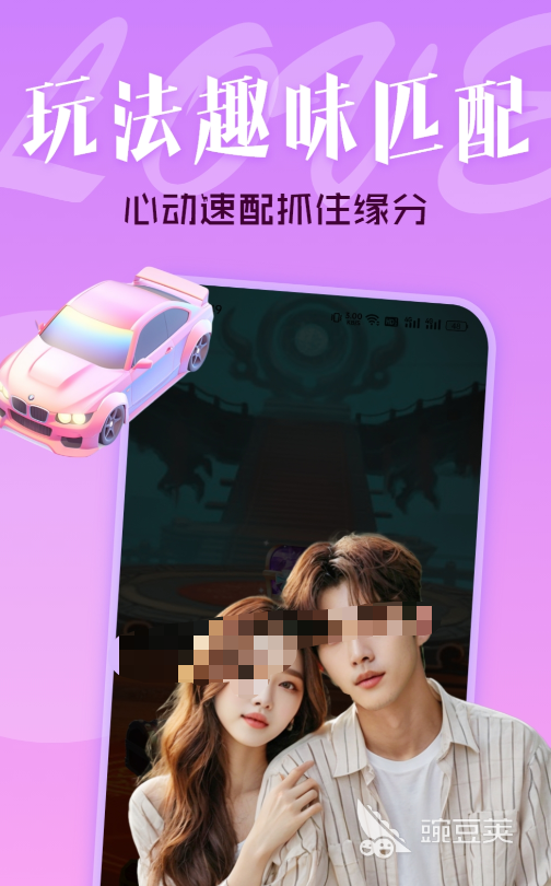 免费聊天软件推荐 不用充值不付费的优质聊天App分享