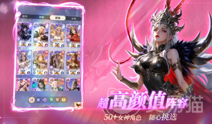 无尽花界后期最强阵容推荐 无尽花界高战力通关阵容搭配指南