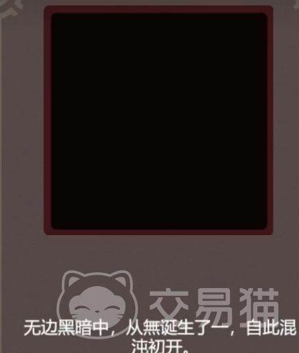 TraineeDeathSimulator上线时间揭晓 TraineeDeathSimulator正式发布日期及上线详情