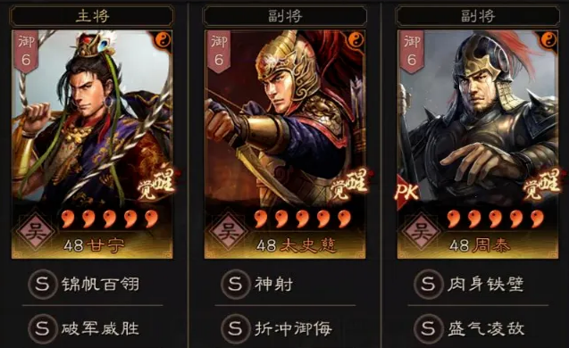 三国志战略版甘宁T0阵容推荐 三国志战略版甘宁开荒最强搭配方案