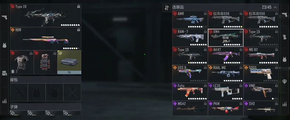 使命召唤手游装备合成系统详解 使命召唤手游DMZ模式S1赛季装备获取与合成攻略