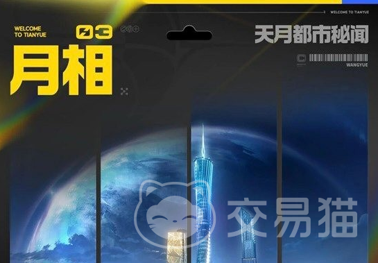 望月月相沙盒 月相模拟玩法与沙盒探索内容详解