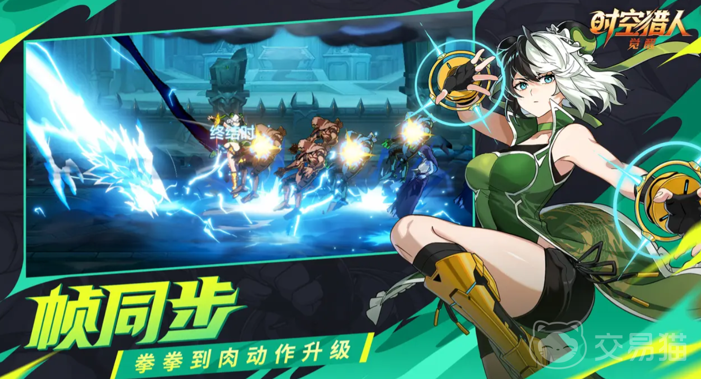 时空猎人觉醒开荒攻略 时空猎人觉醒新手入门与前期资源规划指南